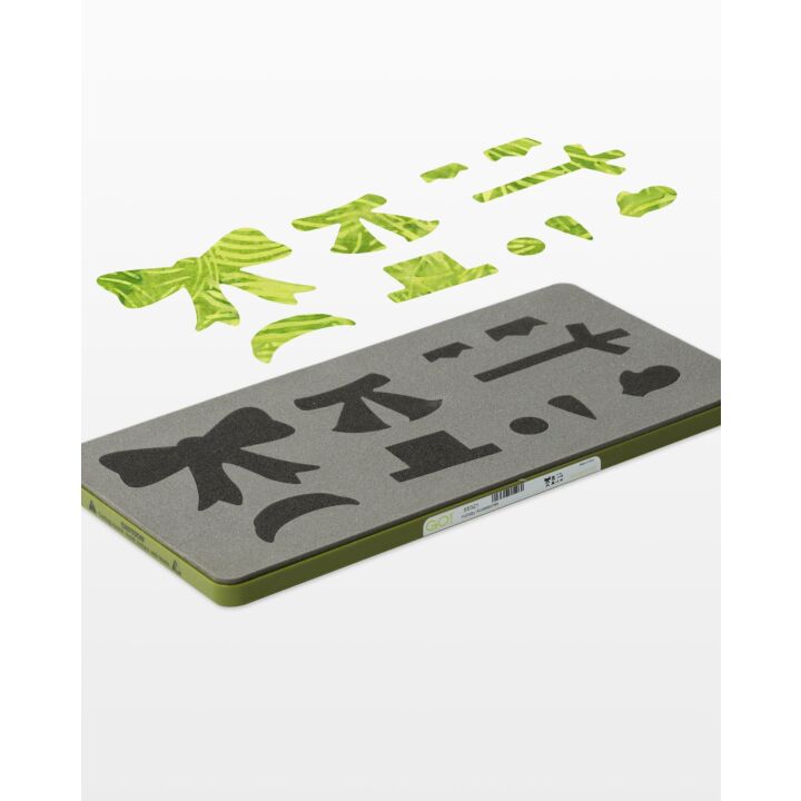 Accuquilt GO! Holiday Accessories Die - 55321