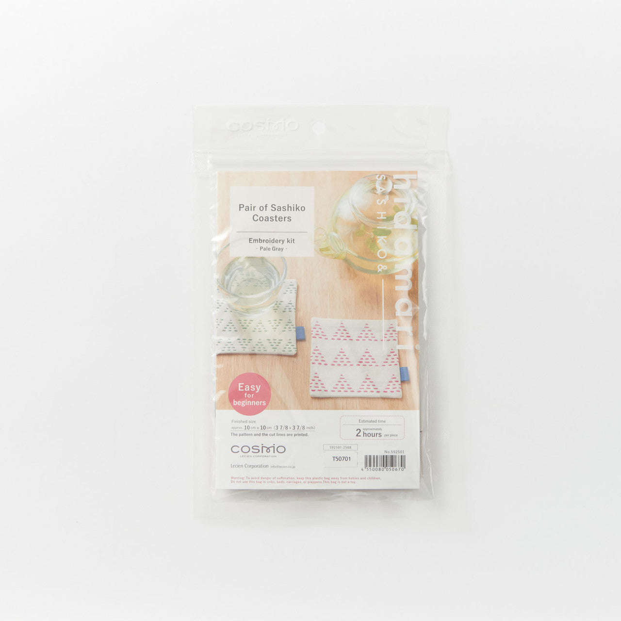 Lecien - Sashiko Coaster Pair (2ct) Kit - 592501