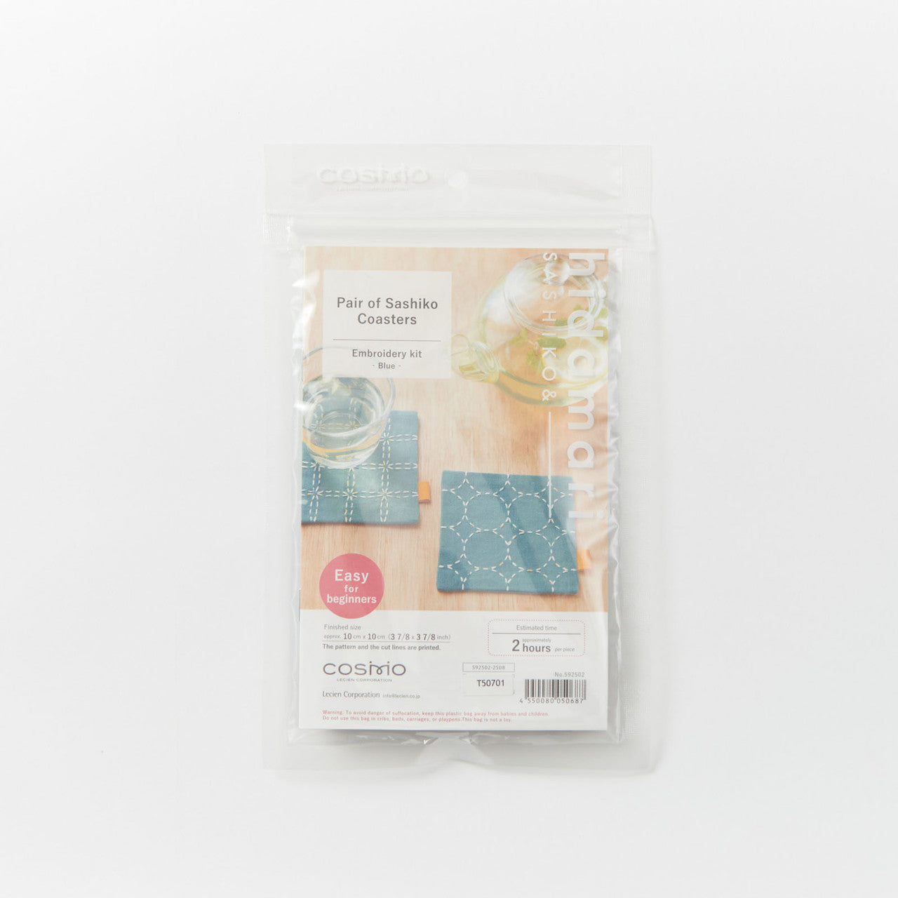 Lecien - Sashiko Coaster Pair (2ct) Kit - 592502