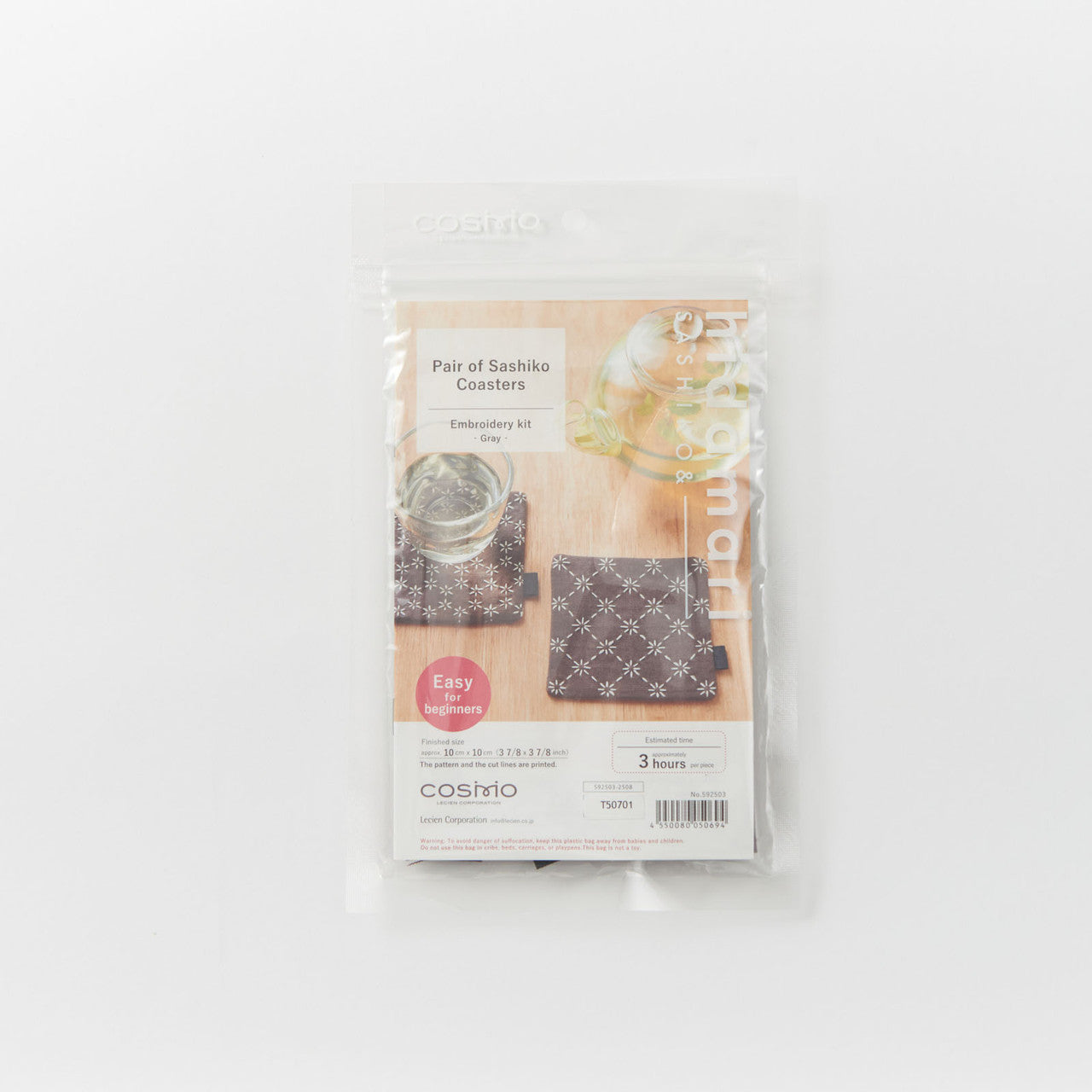 Lecien - Sashiko Coaster Pair (2ct) Kit - 592503