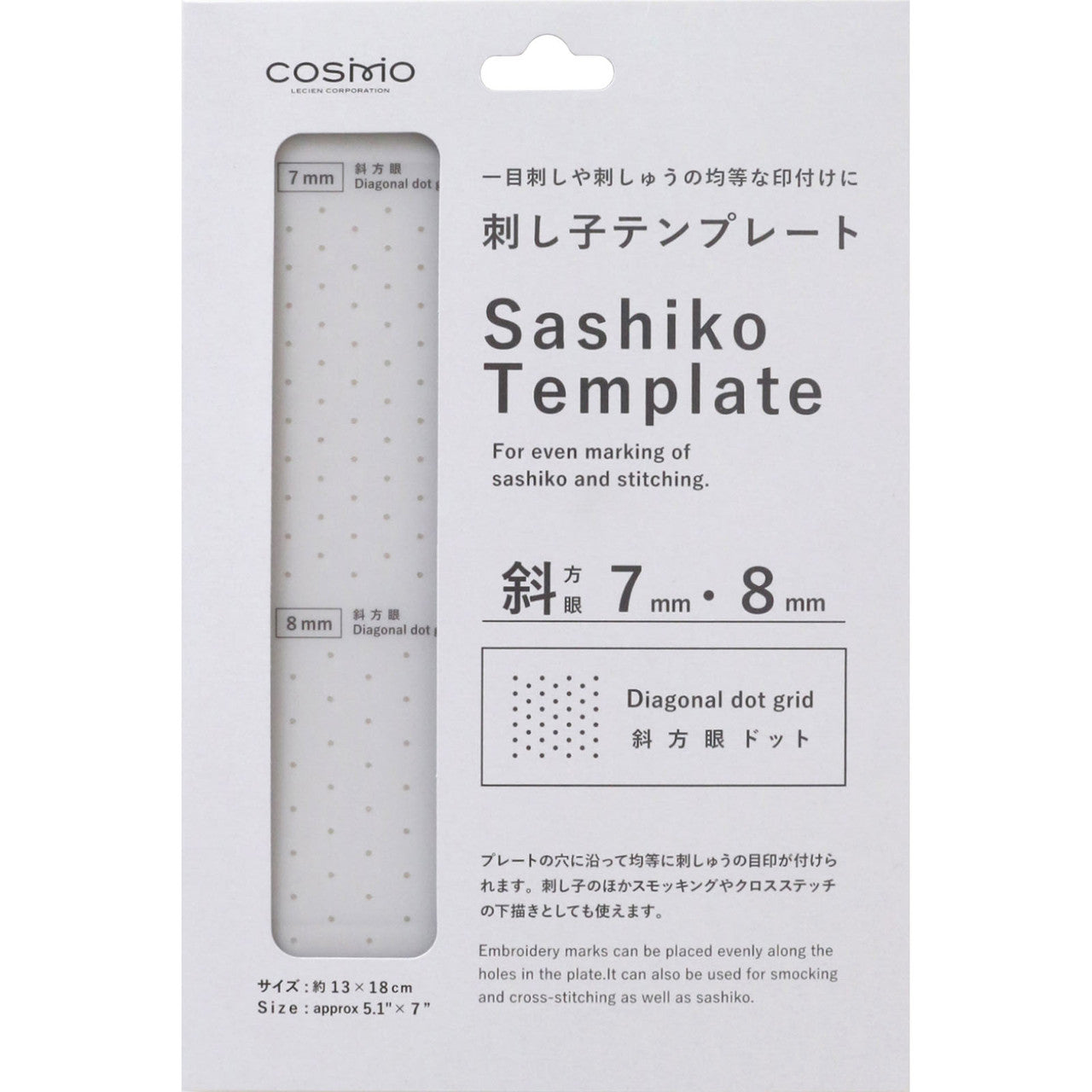 Cosmo Sashiko Template 7mm x 8mm Diagonal Dot Grid