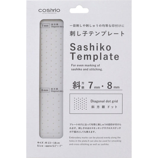 Cosmo Sashiko Template 7mm x 8mm Diagonal Dot Grid