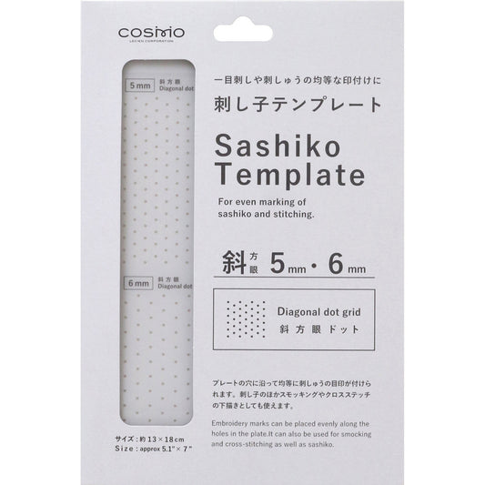Cosmo Sashiko Template 5mm x 6mm Diagonal Dot Grid