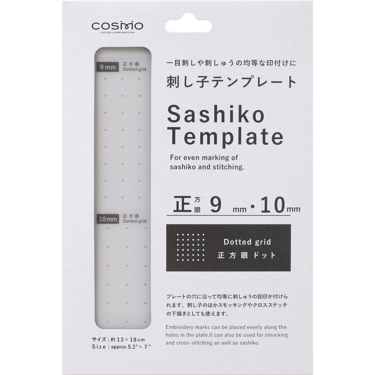 Cosmo Sashiko Template 9mm x 10mm Dotted Grid