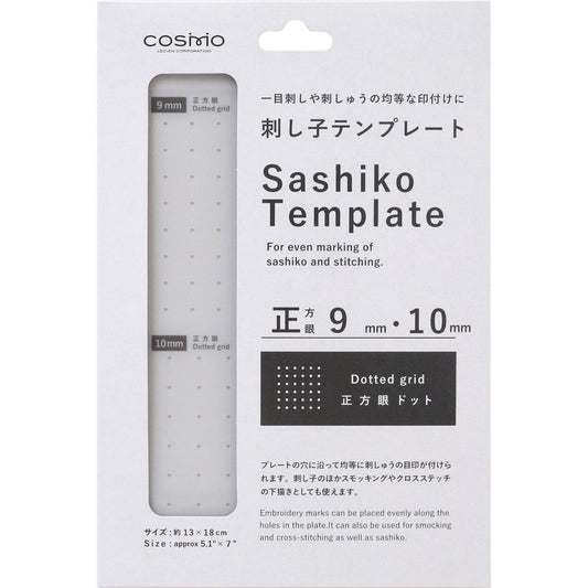 Cosmo Sashiko Template 9mm x 10mm Dotted Grid