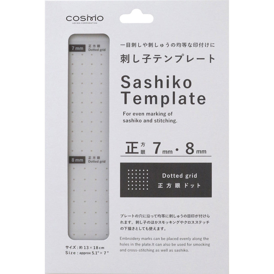 Cosmo Sashiko Template 7mm x 8mm Dotted Grid