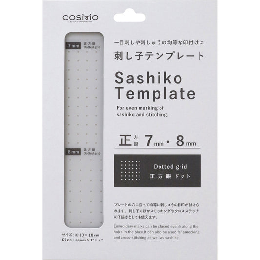 Cosmo Sashiko Template 7mm x 8mm Dotted Grid