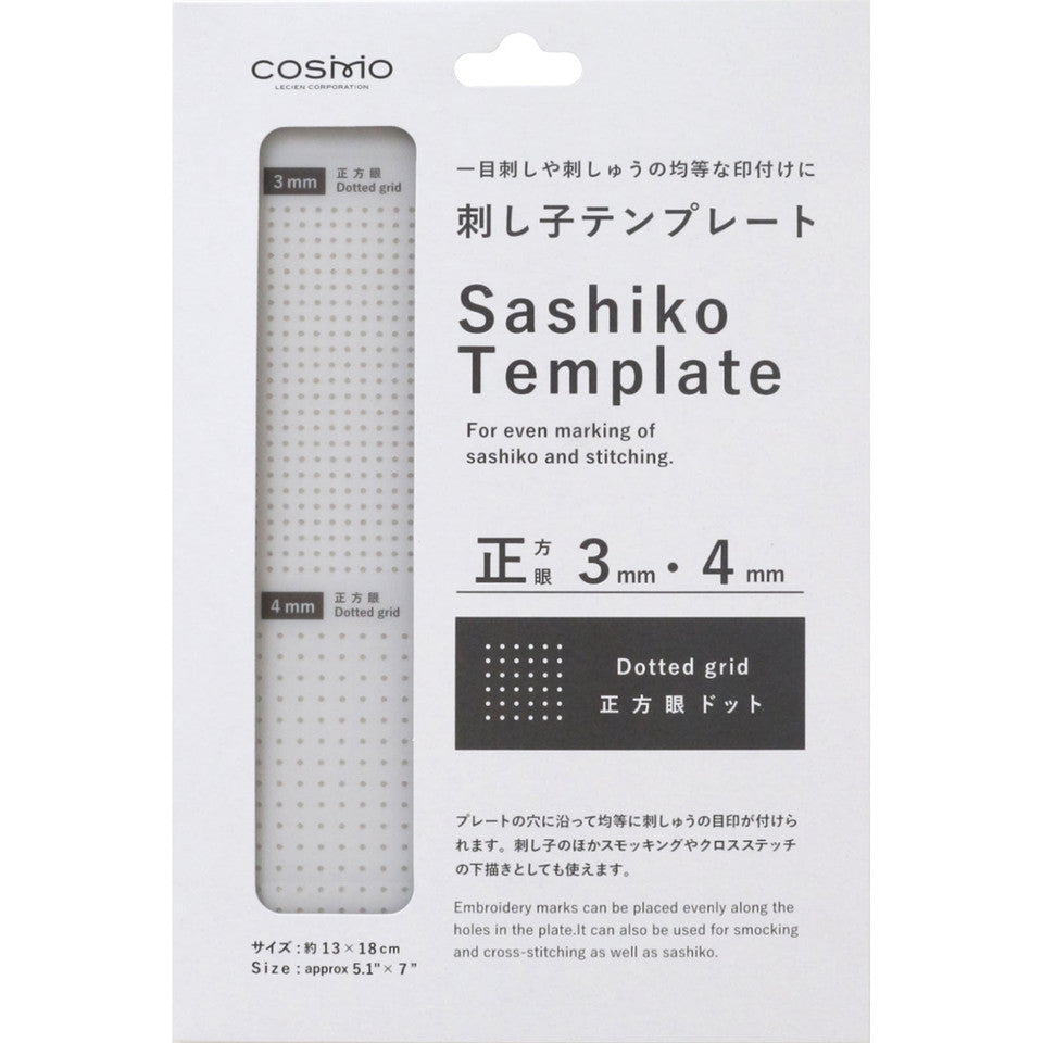 Cosmo Sashiko Template 3mm x 4mm Dotted Grid