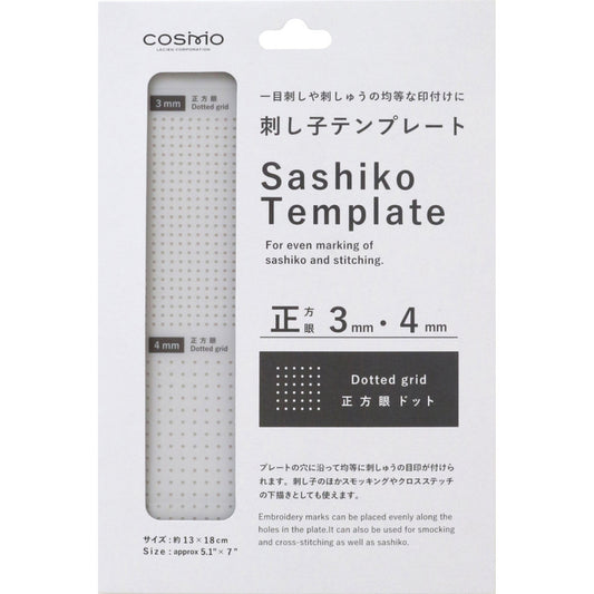 Cosmo Sashiko Template 3mm x 4mm Dotted Grid