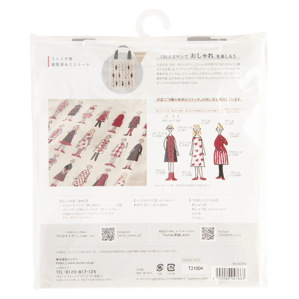Lecien 100 Ladies Mini Tote Bag Embroidery Kit - Grey